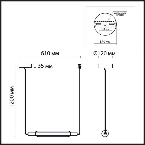 6556/15L LEDIO LN26 279 черный/дымчатый/металл/акрил, стекло Подвес LED 15W 4000К 220V TRENDY фото 2 6556/15L LEDIO LN26 279 черный/дымчатый/металл/акрил, стекло Подвес LED 15W 4000К 220V TRENDY фото 2