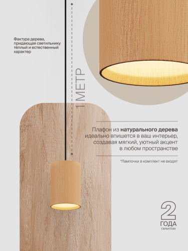 Подвесной светильник NUVOLT LPL-001RW фото 17 Подвесной светильник NUVOLT LPL-001RW фото 17