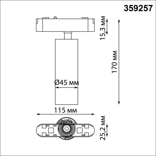 359257 SHINO NT23 191 белый Трековый светильник для низковольтного шинопровода IP20 LED 15W 48V 1275Лм 3000К SMAL фото 2 359257 SHINO NT23 191 белый Трековый светильник для низковольтного шинопровода IP20 LED 15W 48V 1275Лм 3000К SMAL фото 2