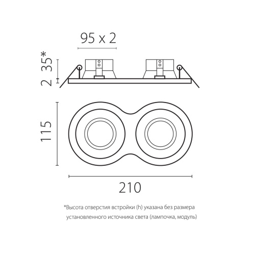 Комплект со светильником Lightstar Domino Round (214627+214606+214607+214006+214007) D6270607WBMOD фото 3