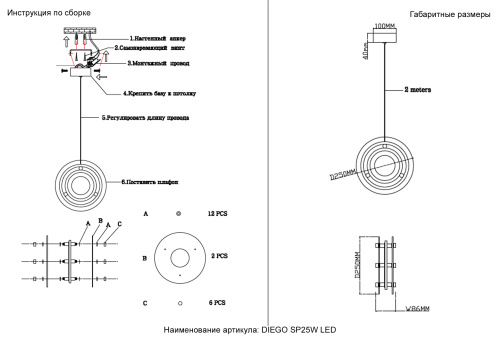 Crystal Lux Светильник подвесной Crystal Lux DIEGO SP25W LED BRASS фото 8 Crystal Lux Светильник подвесной Crystal Lux DIEGO SP25W LED BRASS фото 8