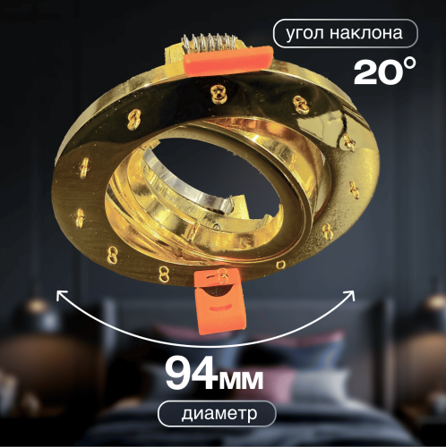 Спот встраиваемый Dio D'Arte Elite Osimo GU10.5.14.9.5.109 G фото 3 Спот встраиваемый Dio D'Arte Elite Osimo GU10.5.14.9.5.109 G фото 3