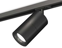 Комплект трекового светильника Ambrella light Track System XT (A2537, C7402, A2071, C7402, N7011) XT7402021