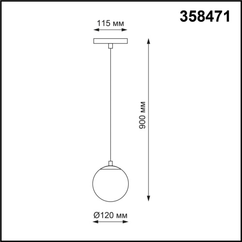 358471 SHINO NT20 073 белый/белый шар Трековый св-ник для низков.шинопровода IP20 LED 4000К 10W 48V FLUM фото 2 358471 SHINO NT20 073 белый/белый шар Трековый св-ник для низков.шинопровода IP20 LED 4000К 10W 48V FLUM фото 2