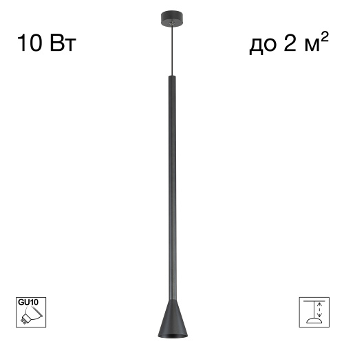 Citilux DUZA CL51711_BL Подвесной светильник Чёрный Citilux DUZA CL51711_BL Подвесной светильник Чёрный