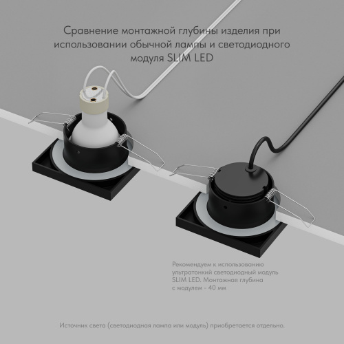 DK3015-BK Встраиваемый светильник влагозащ., IP 44, 50 Вт, GU10, черный, алюминий фото 5 DK3015-BK Встраиваемый светильник влагозащ., IP 44, 50 Вт, GU10, черный, алюминий фото 5