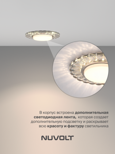 Встраиваемый светильник NUVOLT LDL-012T фото 30