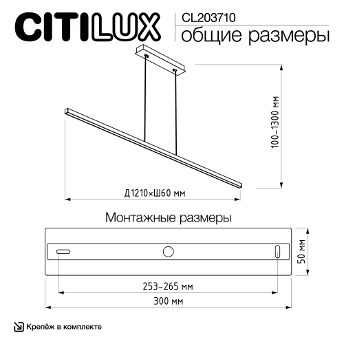 Citilux Trent CL203710 LED Светильник подвесной с диммером Белый фото 17