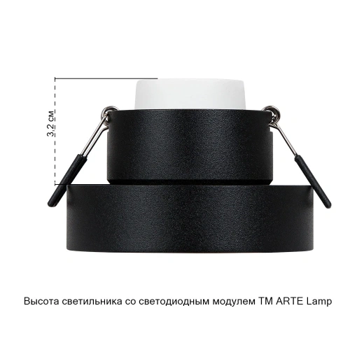 Точечный встраиваемый светильник Arte Lamp RAMO A1240PL-1BK фото 3 Точечный встраиваемый светильник Arte Lamp RAMO A1240PL-1BK фото 3