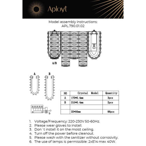 Светильник настенный (Бра) APL.790.01.02 фото 6