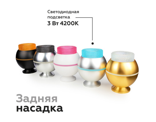 Насадка передняя для корпуса светильника с диаметром отверстия D70мм MR16 фото 8