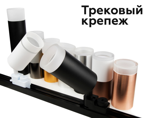 Насадка передняя для корпуса светильника с диаметром отверстия D60мм MR16 фото 10 Насадка передняя для корпуса светильника с диаметром отверстия D60мм MR16 фото 10