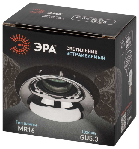 Светильник встраиваемый декоративный ЭРА KL103 BK/CH под лампу MR16 GU5.3 черный/хром Б0056355 фото 5
