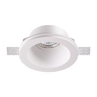 370477 SPOT NT19 634 белый гипс Встраиваемый под покраску светильник IP20 GU10 50W 220V YESO