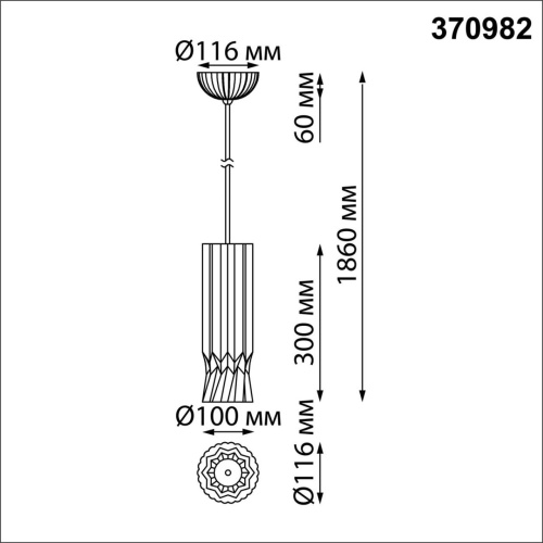 370982 OVER NT24 616 белый гипс Подвесной светильник, длина провода 2м IP20 E27 50W 220V YESO фото 3 370982 OVER NT24 616 белый гипс Подвесной светильник, длина провода 2м IP20 E27 50W 220V YESO фото 3