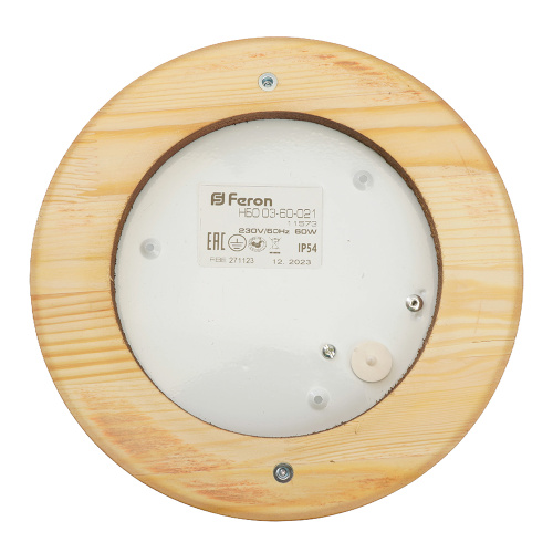 Светильник накладной IP54, 220V 60Вт Е27, дерево,орех, круг НБО 03-60-021 фото 3