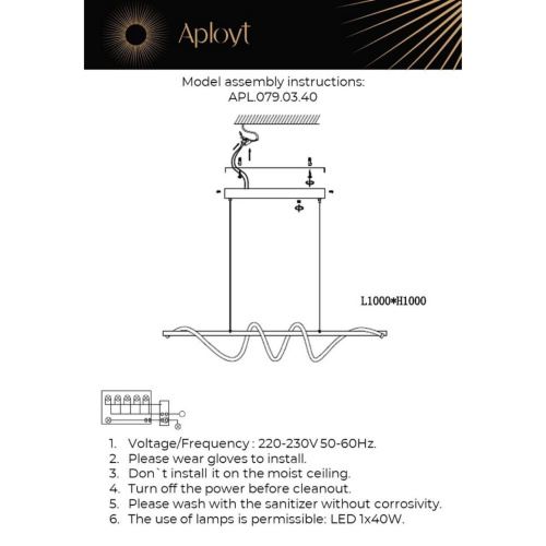 Люстра подвесная APL.079.03.40 фото 5