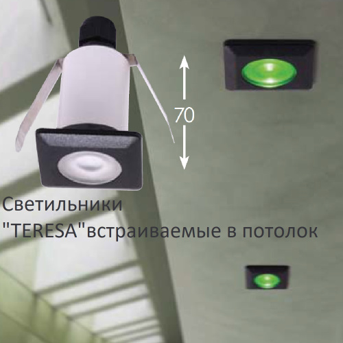 Fumagalli Уличный встраиваемы светильник FUMAGALLI TERESA SQUARE 2L4.000.000.AXZ1L фото 7 Fumagalli Уличный встраиваемы светильник FUMAGALLI TERESA SQUARE 2L4.000.000.AXZ1L фото 7