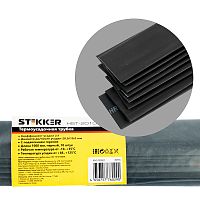 Термоусадочная трубка STEKKER HST-2010-100BK, длина 100 см., коэф. усадки 2:1, черный