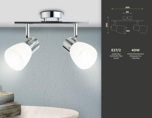 Спот Ambrella light Traditional TR3963 фото 6