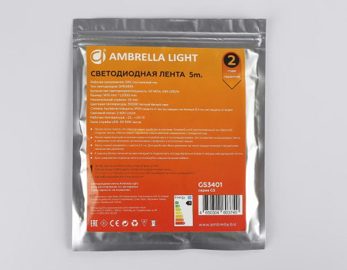Светодиодная лента 24В 2835 240Led 20Вт/м 3000K IP20 5м фото 6 Светодиодная лента 24В 2835 240Led 20Вт/м 3000K IP20 5м фото 6