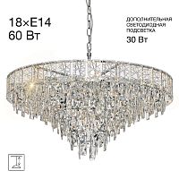 Citilux SAGRADA CL317281 Люстра хрустальная подвесная Хром