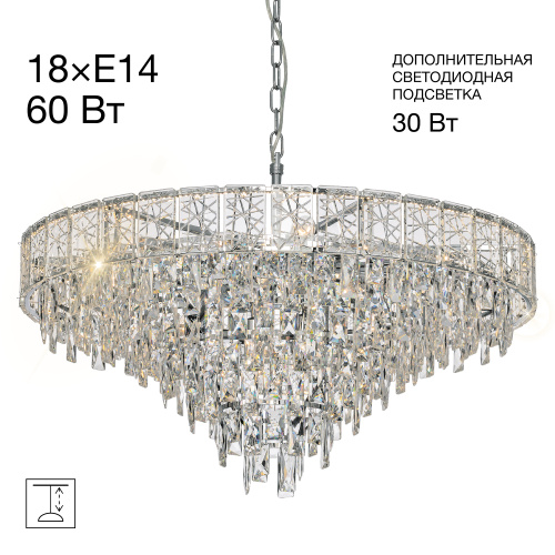Citilux SAGRADA CL317281 Люстра хрустальная подвесная Хром Citilux SAGRADA CL317281 Люстра хрустальная подвесная Хром