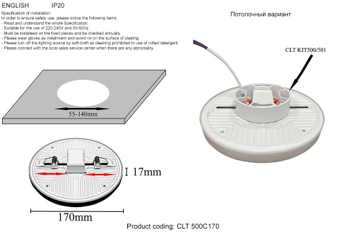 Светильник встраиваемый Crystal Lux CLT 500C170 WH фото 2