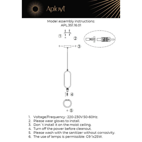 Светильник подвесной APL.351.16.01 фото 2