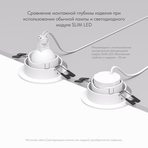 DK3061-WH Встраиваемый светильник, IP 20, 10 Вт, GU5.3, LED, белый/белый, пластик фото 6