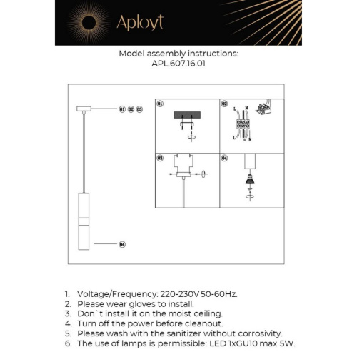 Светильник подвесной APL.607.16.01 фото 2