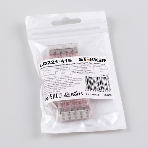 Универсальная компактная клемма 5-проводная STEKKER, LD221-415 (5 штук в упаковке) фото 2