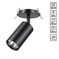 370416 SPOT NT19 574 черный Встраиваемый светильник IP20 GU10 50W 220V PIPE
