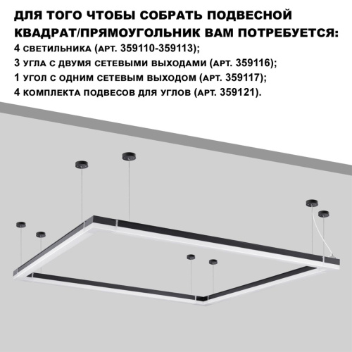 359111 OVER NT23 074 черный Светильник линейный, в комплекте прямой соединитель,крепёжные планки, сетевой кабель 2м IP20 LED 30W 4000K 100-265V BITS фото 2 359111 OVER NT23 074 черный Светильник линейный, в комплекте прямой соединитель,крепёжные планки, сетевой кабель 2м IP20 LED 30W 4000K 100-265V BITS фото 2