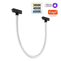 359476 SHINO NT24 124 черный Трековый смарт-светильник для низковольтного шинопровода с двумя режимами работы IP20 LED 14W 24V 3000-6000K EASY