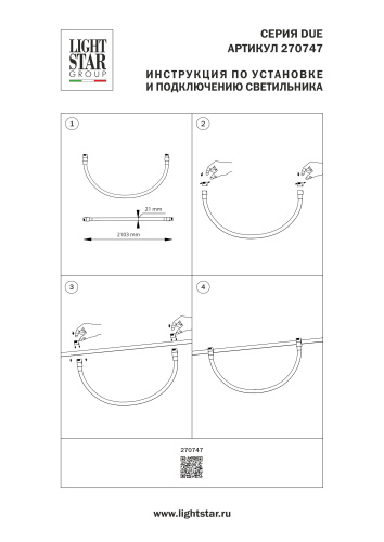 270747 Светильник 48V гибкий DUE HERMES 20W 1700LM 360G ЧЕРНЫЙ 4000K 2m фото 11 270747 Светильник 48V гибкий DUE HERMES 20W 1700LM 360G ЧЕРНЫЙ 4000K 2m фото 11