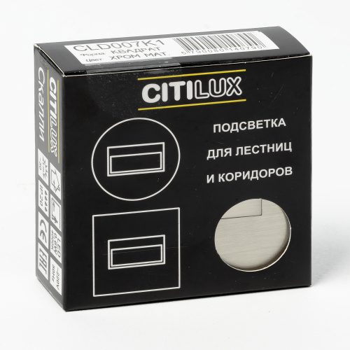 Citilux Скалли CLD007K1 LED Встраиваемый светильник лестничный Матовый Хром фото 9 Citilux Скалли CLD007K1 LED Встраиваемый светильник лестничный Матовый Хром фото 9
