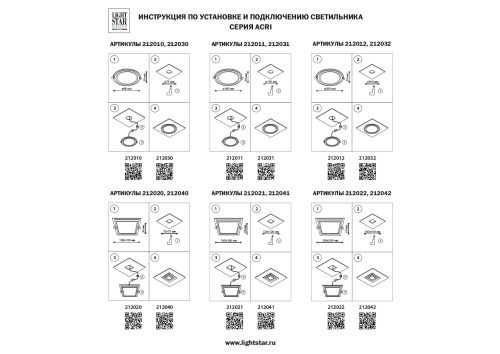 212031 Светильник ACRI CYL LED 12W 780LM БЕЛЫЙ/ПРОЗРАЧНЫЙ 4000K фото 2 212031 Светильник ACRI CYL LED 12W 780LM БЕЛЫЙ/ПРОЗРАЧНЫЙ 4000K фото 2