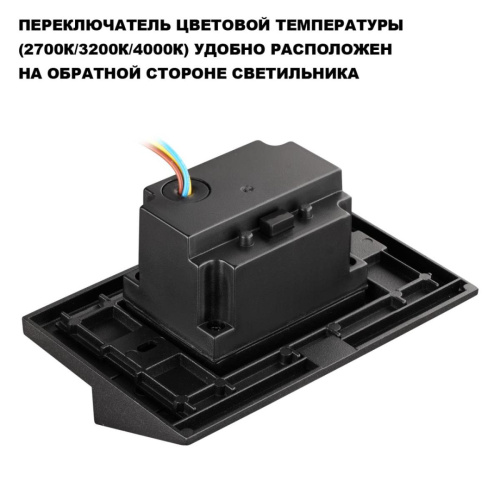 Уличный настенный светильник Novotech Scala Street 359724 фото 4 Уличный настенный светильник Novotech Scala Street 359724 фото 4