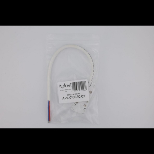 Трековая фурнитура APL.0180.10.02 фото 11