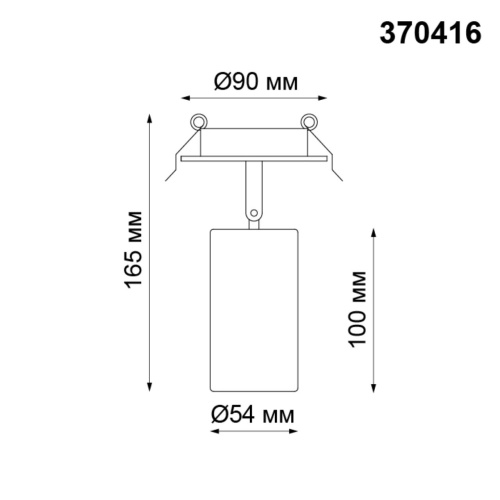 370416 SPOT NT19 574 черный Встраиваемый светильник IP20 GU10 50W 220V PIPE фото 3
