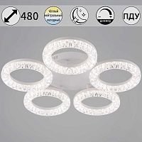 Светильник потолочный Reluce 09847-0.3-05A WH