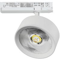 A5746TRIAC Светильник ALTA PRO для трековой системы Quattro с управлением TRIAC LED 35W 3230LM 36G БЕЛЫЙ 4000K с адаптером (215746 + 594056)