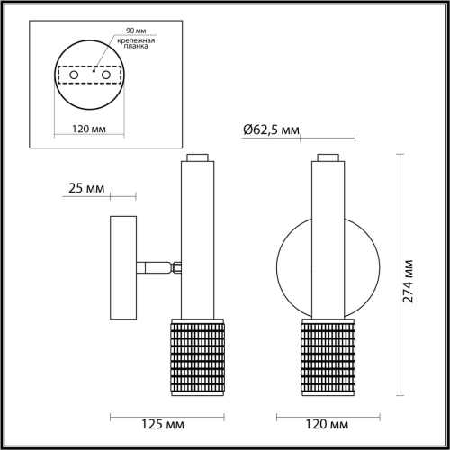 4238/1W HIGHTECH ODL21 321 черный/металл Настенный св-ник выкл на плафоне IP20 LED GU10 max 10W MEHARI фото 2 4238/1W HIGHTECH ODL21 321 черный/металл Настенный св-ник выкл на плафоне IP20 LED GU10 max 10W MEHARI фото 2