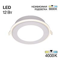 Citilux TRON CLD009013NW LED Встраиваемый светильник Белый