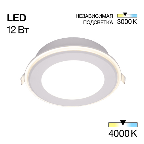 Citilux TRON CLD009013NW LED Встраиваемый светильник Белый Citilux TRON CLD009013NW LED Встраиваемый светильник Белый