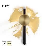 Бра Citilux JAZZY CL248012