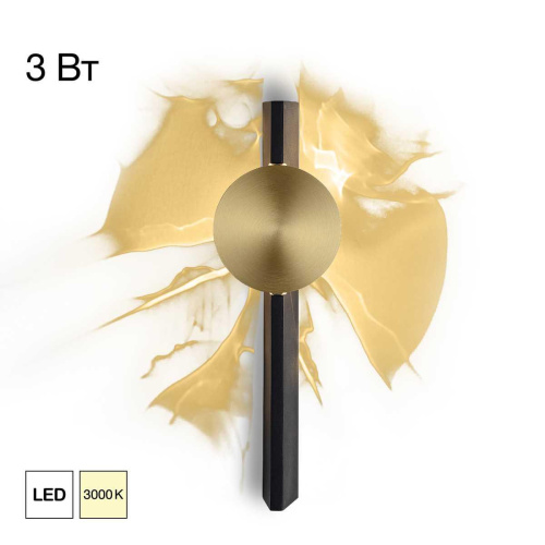 Бра Citilux JAZZY CL248012 Бра Citilux JAZZY CL248012