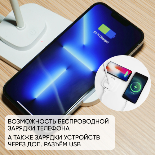 Настольный светодиодный светильник Feron DE1729  22W, 3000-6000К, 100-240V, белый фото 4