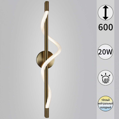 Бра Reluce 73295-0.2-600CP Бра Reluce 73295-0.2-600CP